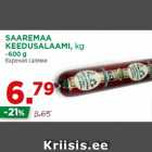 Магазин:Maksimarket,Скидка:Вареная салями