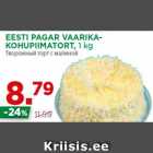 Магазин:Maksimarket,Скидка:Творожный торт с малиной