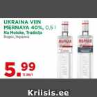 Allahindlus - UKRAINA VIIN
MERNAYA 40%, 0,5 l
Na Moloke, Tradicija