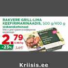 Allahindlus - RAKVERE GRILL-LIHA
KEEFIRIMARINAADIS, 500 g/400 g
seakaelakarbonaad