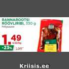 Магазин:Maksimarket, Konsum,Скидка:Ребрышки