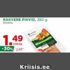 Магазин:Maksimarket, Konsum,Скидка:Котлеты