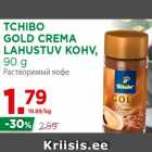 Растворимый кофе