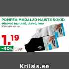 Магазин:Maksimarket, Konsum,Скидка:Женские носки