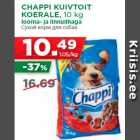CHAPPI KUIVTOIT
KOERALE, 10 kg
looma- ja linnulihaga