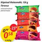 Küpsised Maiasmokk