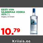 Allahindlus - EESTI VIIN
SAAREMAA VODKA

