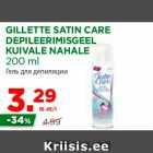 GILLETTE SATIN CARE
DEPILEERIMISGEEL
KUIVALE NAHALE
200 ml