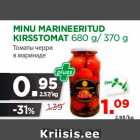Магазин:Maksimarket,Скидка:Томаты черри в маринаде