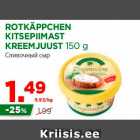 ROTKÄPPCHEN
KITSEPIIMAST
KREEMJUUST 150 g