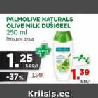 Магазин:Maksimarket, Konsum,Скидка:Гель для душа