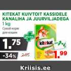 Магазин:Maksimarket, Konsum,Скидка:Сухой корм для кошек