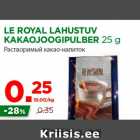 Магазин:Maksimarket, Konsum,Скидка:Растворимый какао-напиток