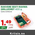 RAKVERE EESTI RAHWA
GRILLVORST 400 g