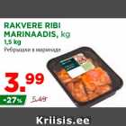 Магазин:Maksimarket, Konsum,Скидка:Рёбрышки в маринаде 
