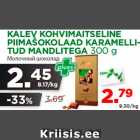 Магазин:Maksimarket, Konsum, AjaO,Скидка:Молочный шоколад