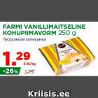Магазин:Maksimarket, Konsum, AjaO,Скидка:Творожная запеканка
