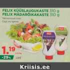 FELIX KÜÜSLAUGUGAKASTE 310 g, FELIX MÄDARÕIKAKASTE 310 g