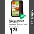 Свекольные котлеты "Vegan"