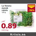 Руккола
100 г