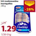 Магазин:Comarket,Скидка:Филе сельди
240 г