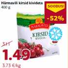 Вишни с косточками
400 г