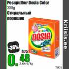 Pesupulber Dosia Color
300g