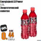 Allahindlus - Energiajook LX Power
0,5L