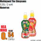 Allahindlus - Mahlajook The Simpsons
