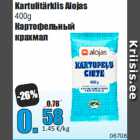 Kartulitärklis Alojas
400g