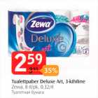 Tualettpaber Deluxe Art, 3-kihiline