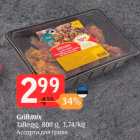 Магазин:Selver,Скидка:Ассорти для гриля
