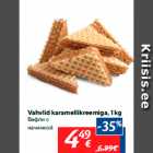 Vahvlid karamellikreemiga, 1 kg
