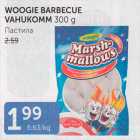 Магазин:Maksimarket,Скидка:ПАСТИЛА