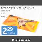 Allahindlus - E-PIIM VENE JUUST