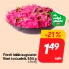 Свекольно-чесночный салат, 500 г