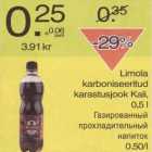 Магазин:Säästumarket,Скидка:Газированный прохладительный напиток
