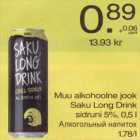 Allahindlus - Muu alkohoolne jook Saku Long Drink sidruni