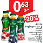 Магазин:Hüper Rimi, Rimi,Скидка:Питьевой йогурт