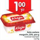 Allahindlus - Keiju soolane margariin, 70%, 400 g