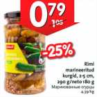 Магазин:Hüper Rimi, Rimi,Скидка:Маринованные огурцы