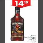 Rumm Captain Morgan Black, 40%, 70 cl