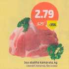 Свиная лопатка, без кожи