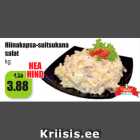 Магазин:Grossi,Скидка:Салат из китайской капусты и копченой курицы