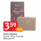Kooriv jalaseep