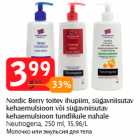 Nordic Berry toitev ihupiim, sügavniisutav
kehaemulsioon või sügavniisutav
kehaemulsioon tundlikule nahale