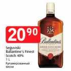 Alkohol - Seguviski
Ballantine’s Finest
Scotch 40%
1 L