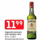 Seguviski Jameson
Irish Whiskey 40%