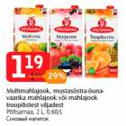 Allahindlus - Multimahlajook, mustasõstra-õunavaarika
mahlajook või mahlajook
troopilistest viljadest