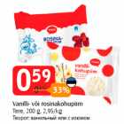 Творог: ванильный или с изюмом